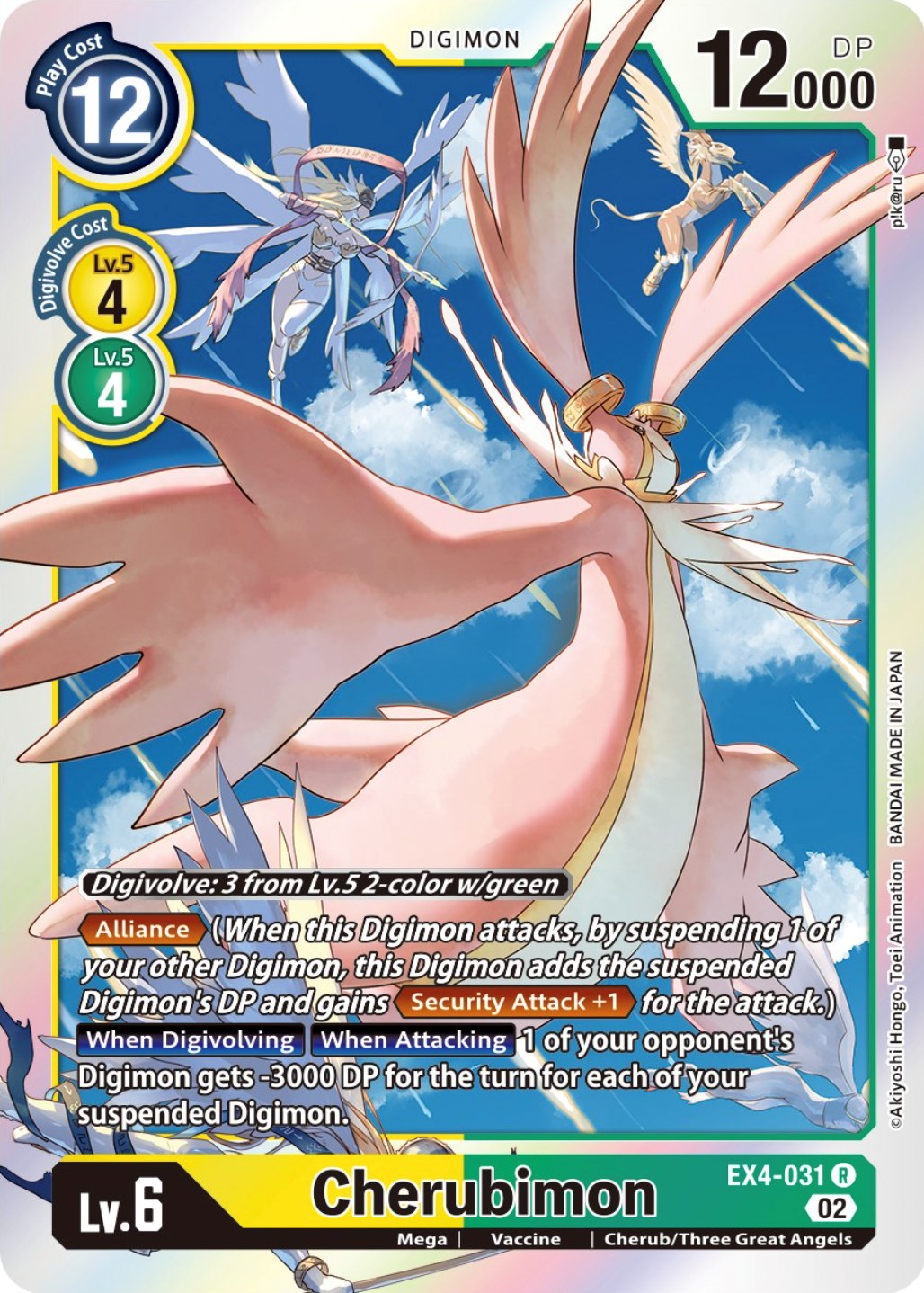 Cherubimon [EX4-031] [Alternative Being Booster] | Total Play