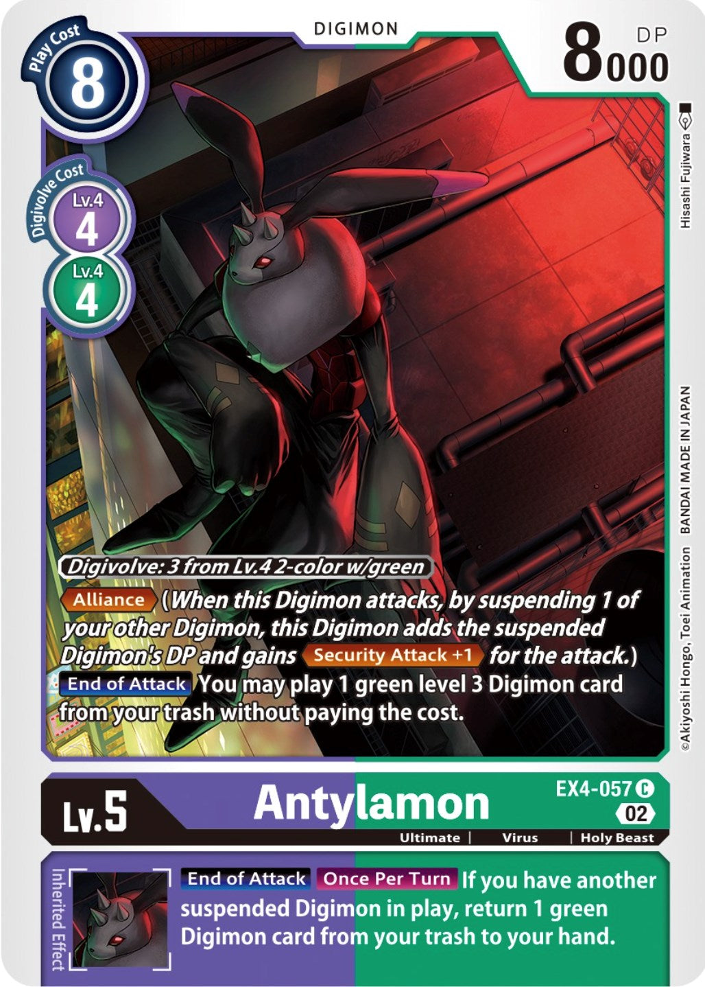 Antylamon [EX4-057] [Alternative Being Booster] | Total Play