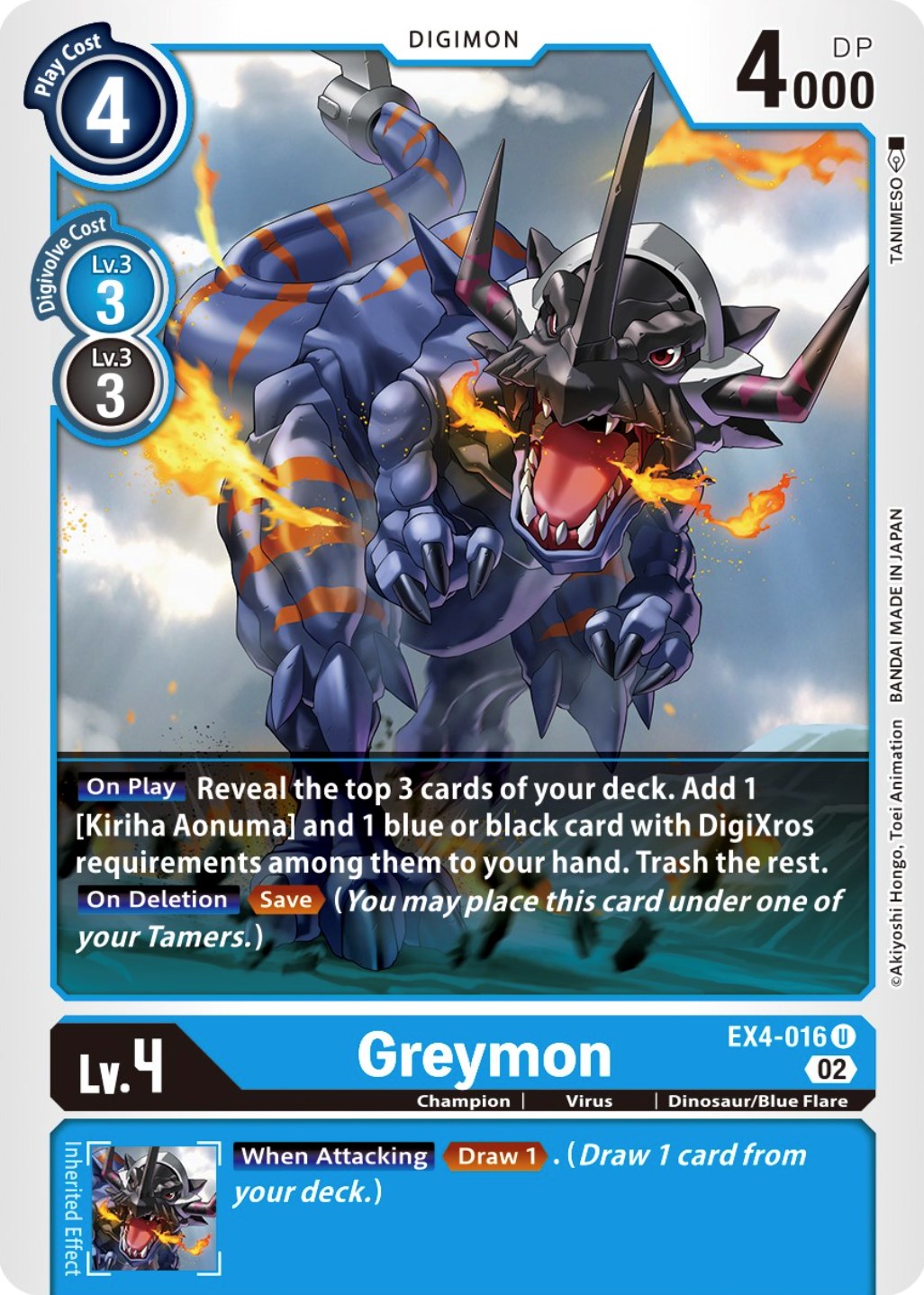 Greymon [EX4-016] [Alternative Being Booster] | Total Play