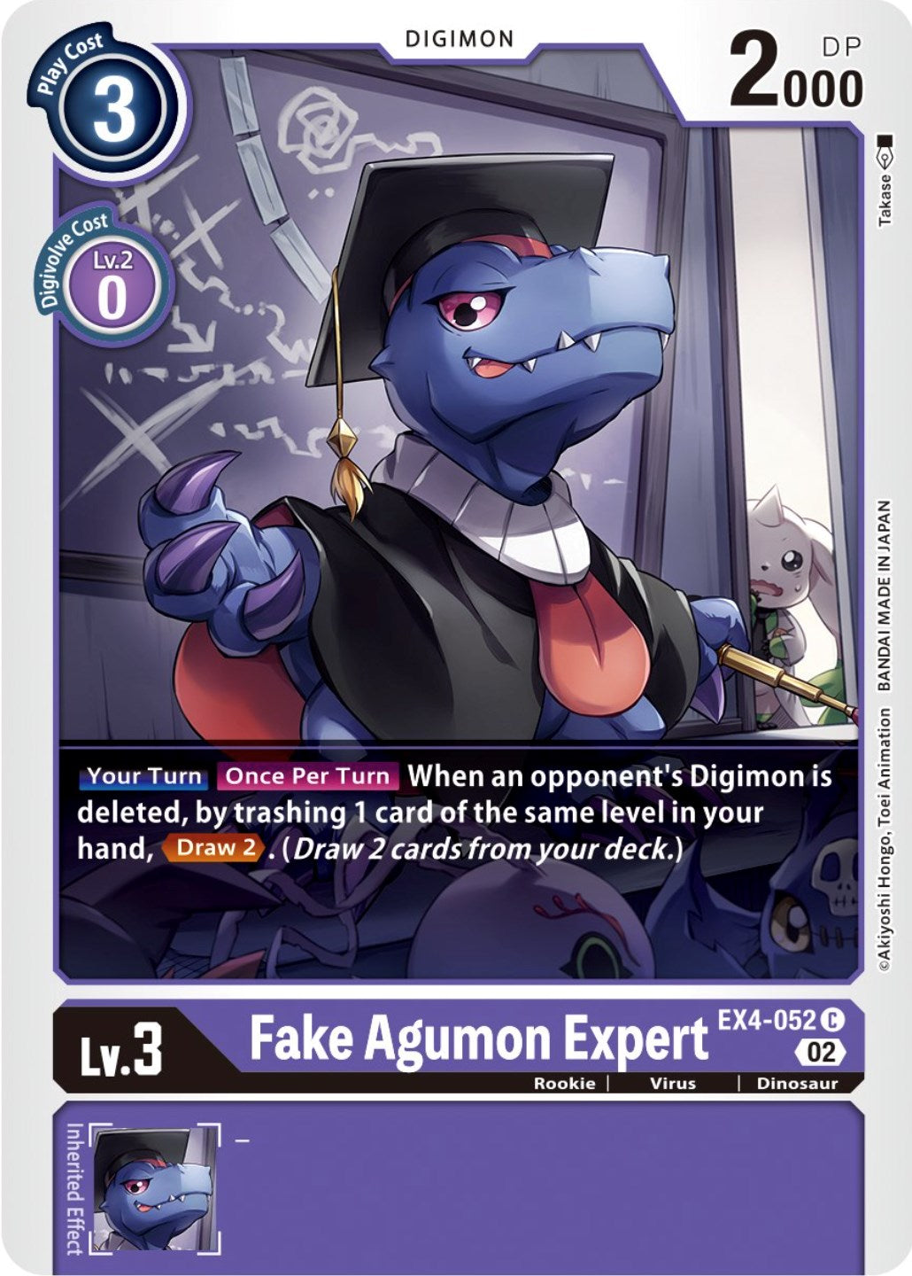 Fake Agumon Expert [EX4-052] [Alternative Being Booster] | Total Play
