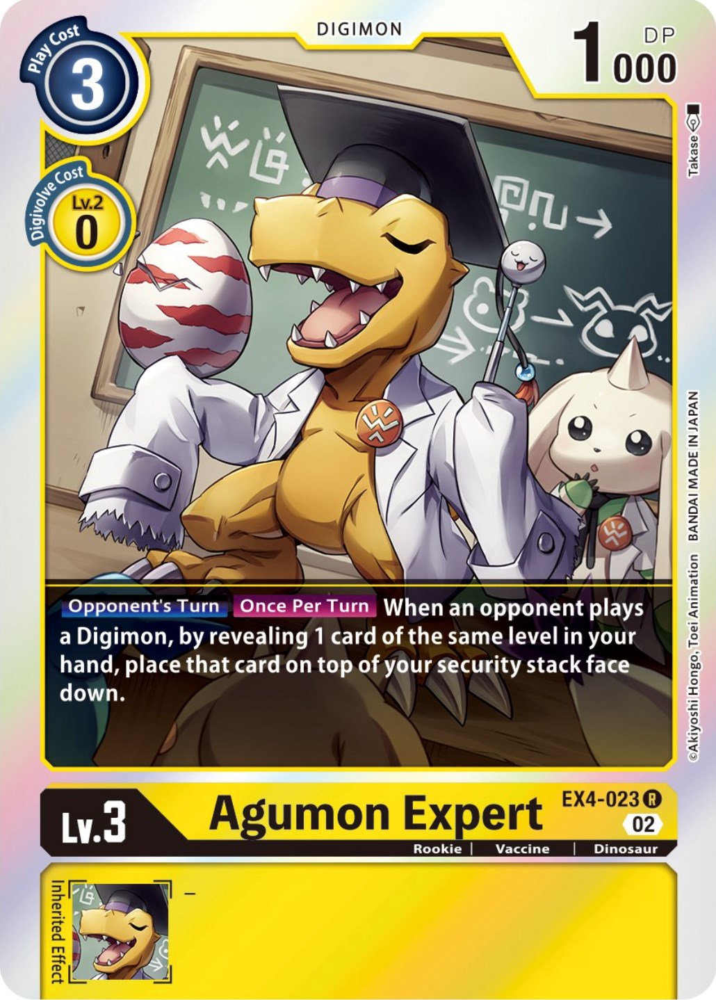 Agumon Expert [EX4-023] [Alternative Being Booster] | Total Play