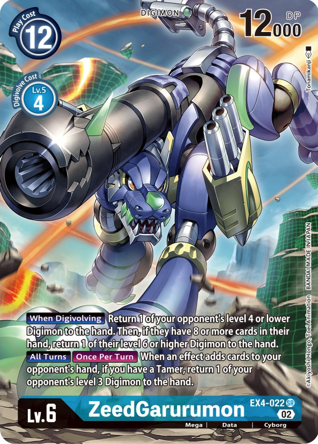 ZeedGarurumon [EX4-022] (Alternate Art) [Alternative Being Booster] | Total Play