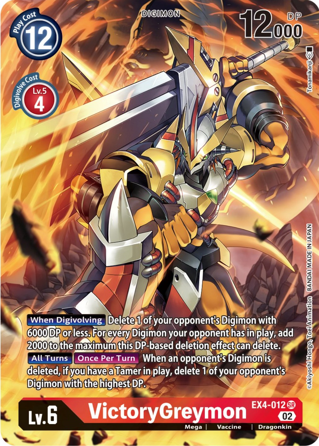 VictoryGreymon [EX4-012] (Alternate Art) [Alternative Being Booster] | Total Play