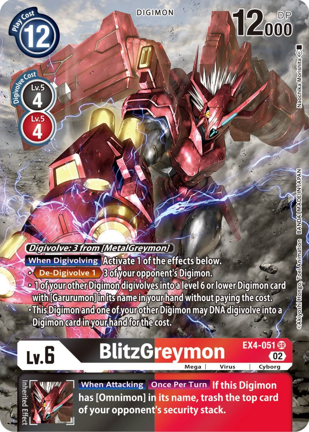 BlitzGreymon [EX4-051] (Alternate Art) [Alternative Being Booster] | Total Play