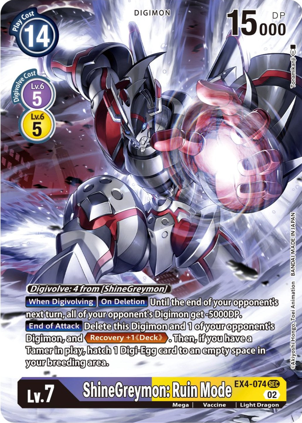 ShineGreymon: Ruin Mode [EX4-074] (Alternate Art) [Alternative Being Booster] | Total Play