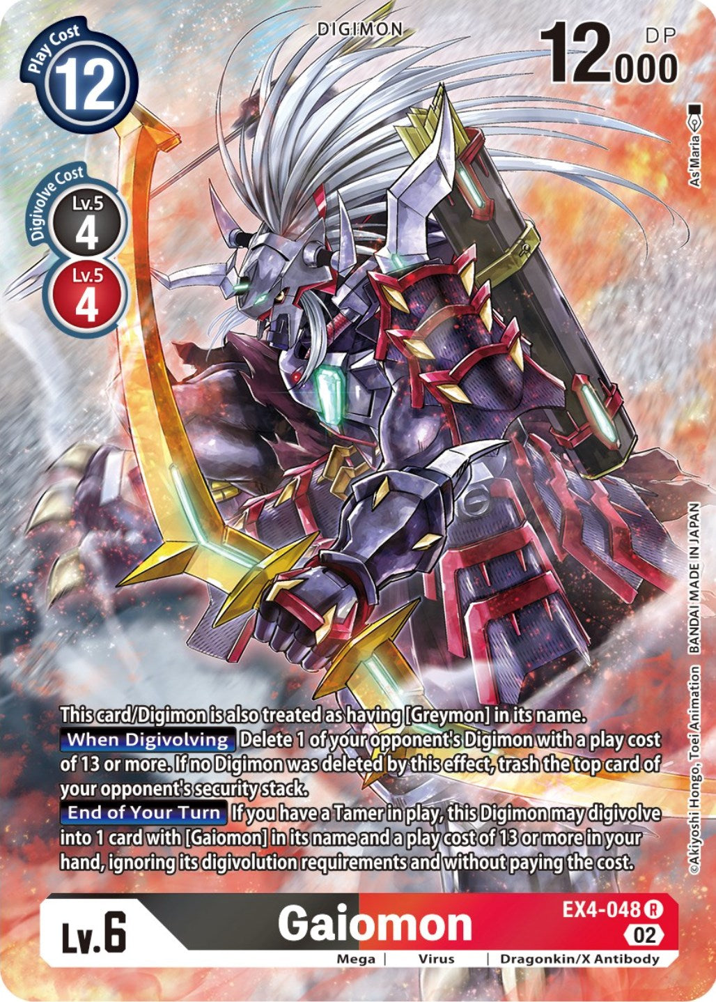 Gaiomon [EX4-048] (Alternate Art) [Alternative Being Booster] | Total Play