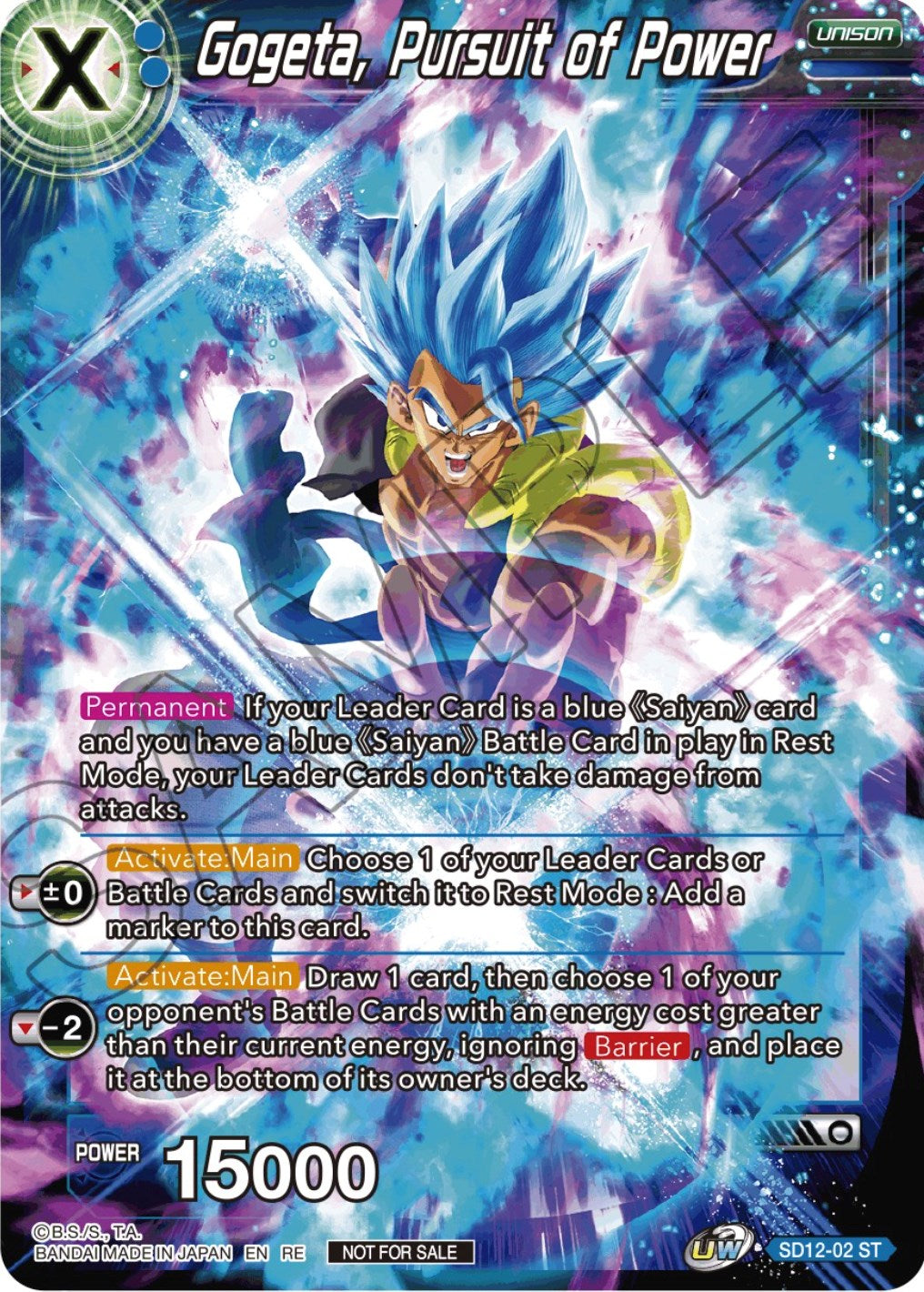 Gogeta, Pursuit of Power (Championship Selection Pack 2023 Vol.2) (Silver Foil) (SD12-02) [Tournament Promotion Cards] | Total Play