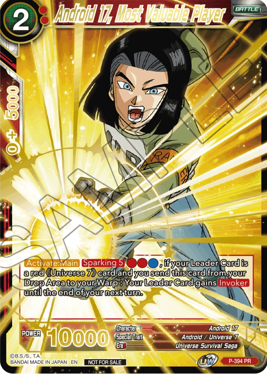Android 17, Most Valuable Player (Alt. Art Card Set 2023 Vol. 2) (P-394) [Tournament Promotion Cards] | Total Play