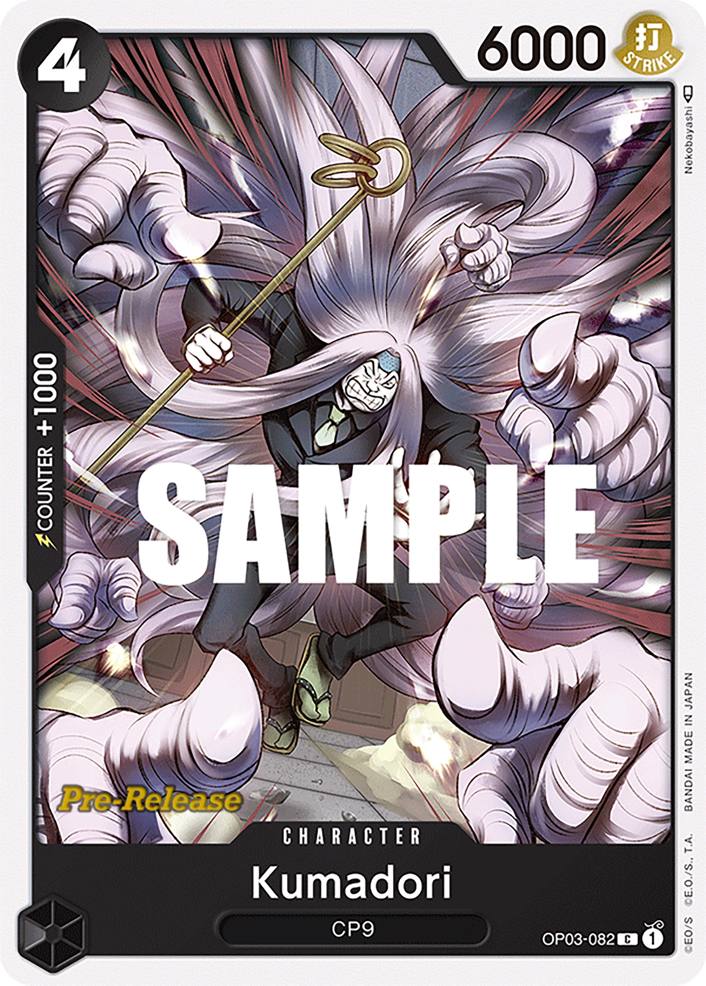Kumadori [Pillars of Strength Pre-Release Cards] | Total Play