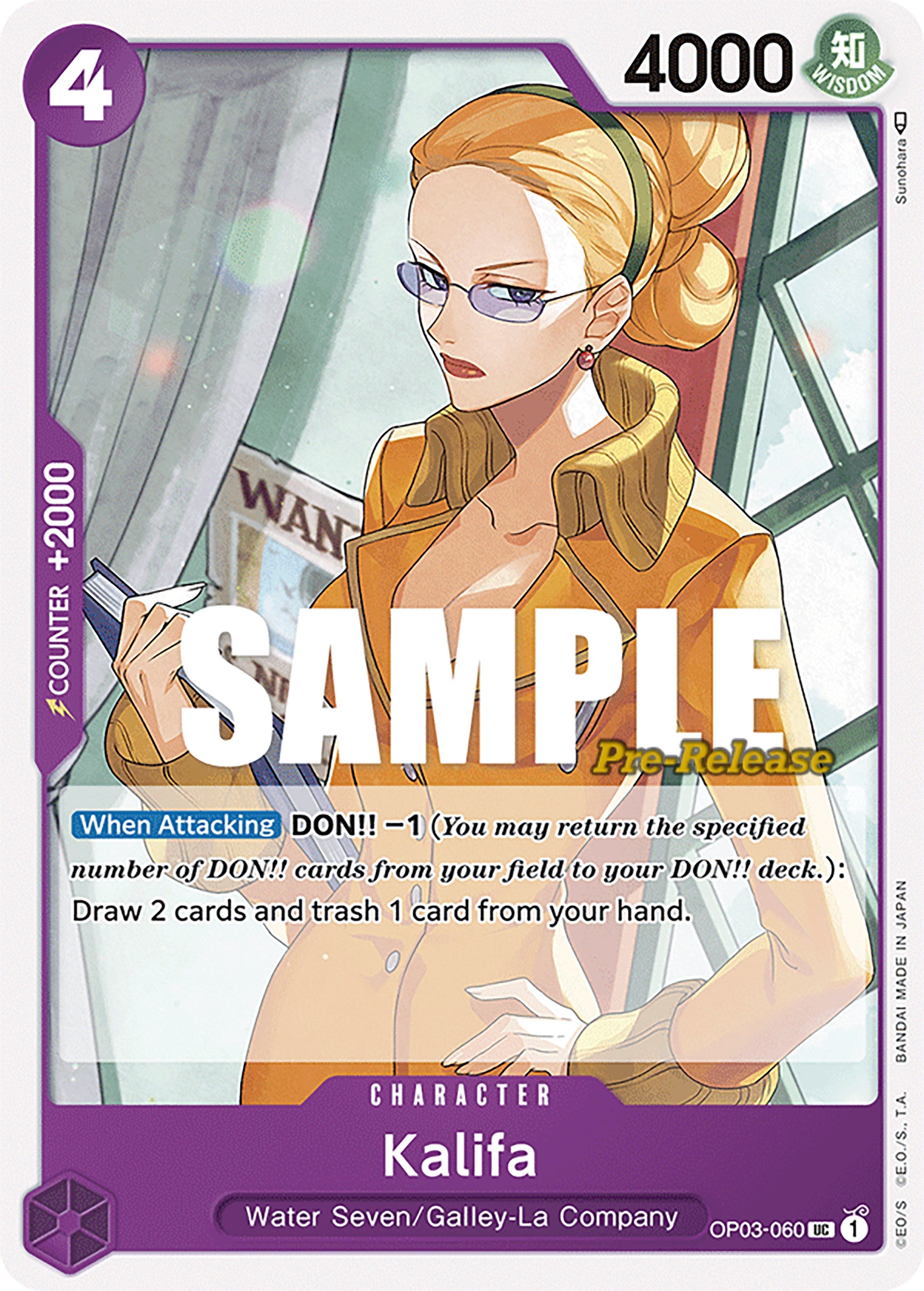 Kalifa [Pillars of Strength Pre-Release Cards] | Total Play