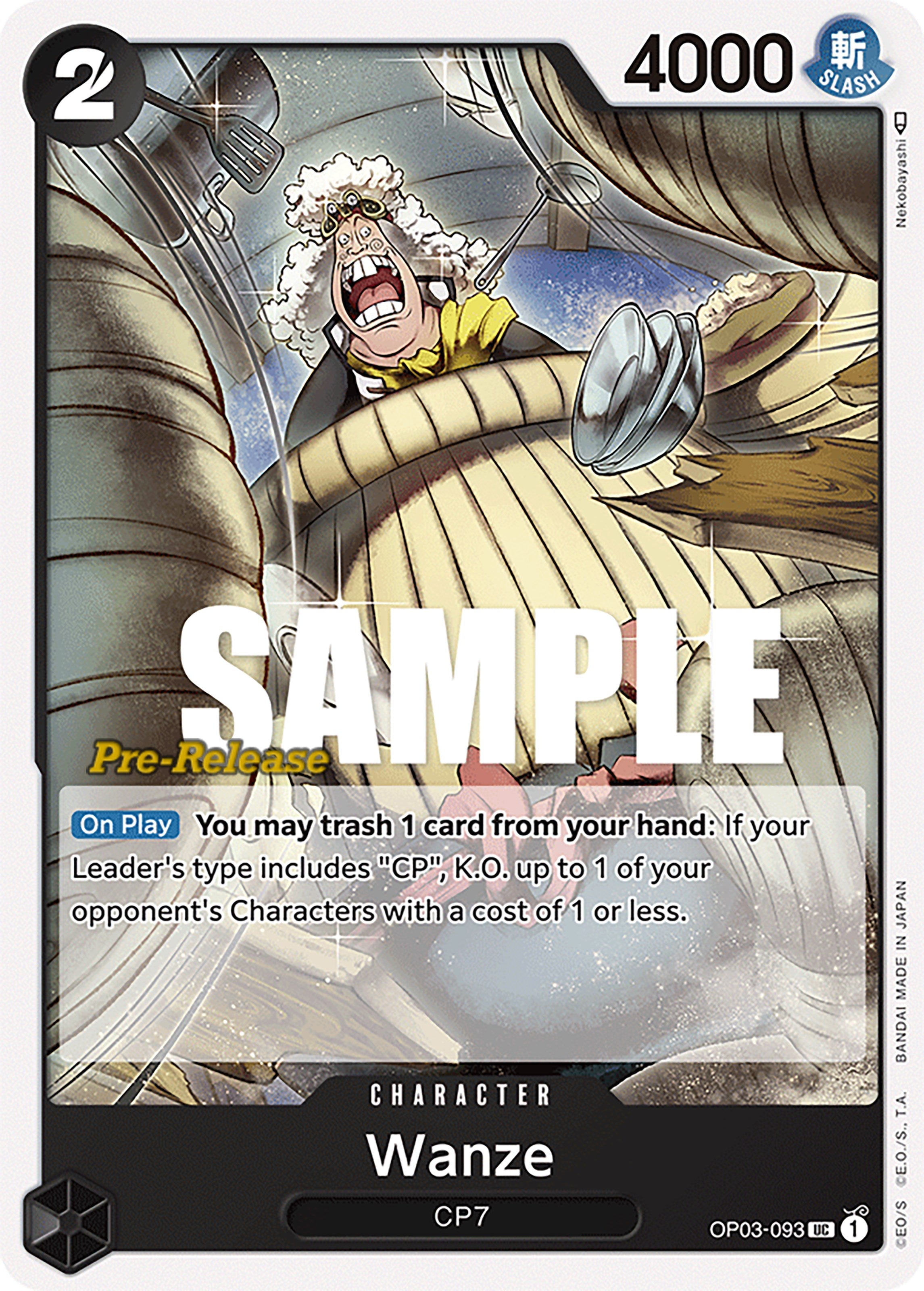 Wanze [Pillars of Strength Pre-Release Cards] | Total Play