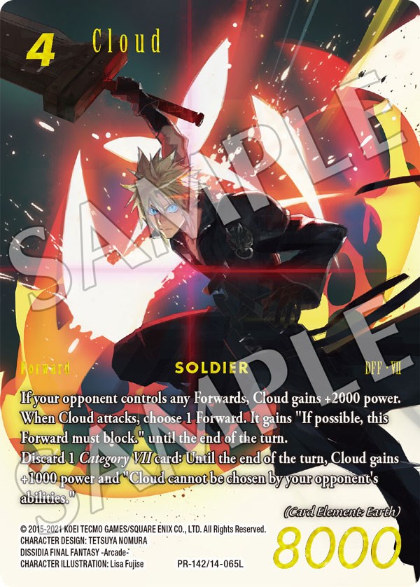 Cloud (PR-142) [Promo Cards] | Total Play