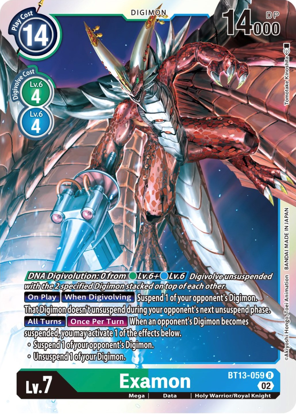 Examon [BT13-059] [Versus Royal Knights Booster] | Total Play