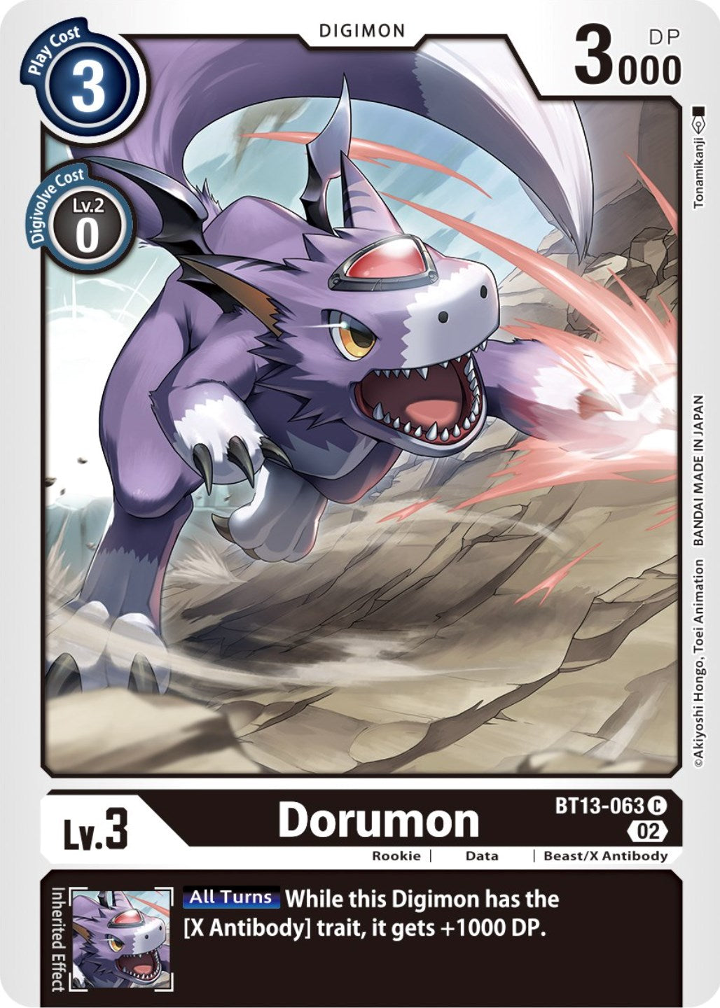 Dorumon [BT13-063] [Versus Royal Knights Booster] | Total Play