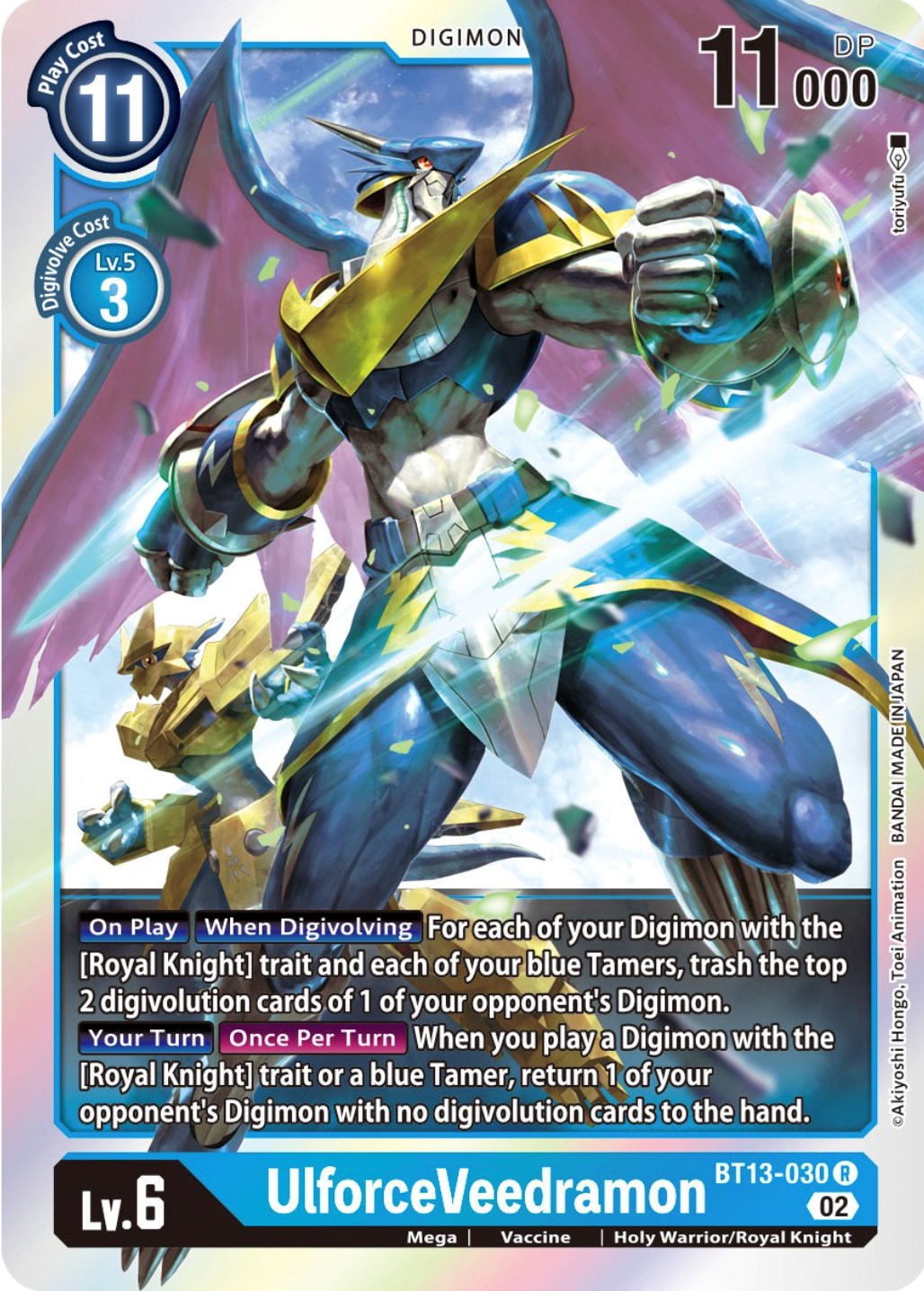 UlforceVeedramon [BT13-030] [Versus Royal Knights Booster] | Total Play