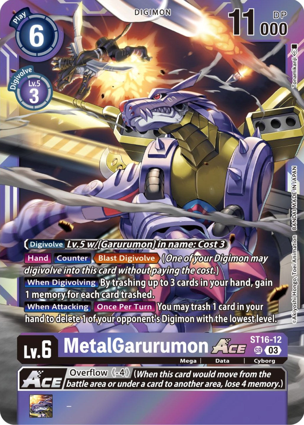 MetalGarurumon Ace [ST16-12] (Box Topper) [Versus Royal Knights Booster] | Total Play