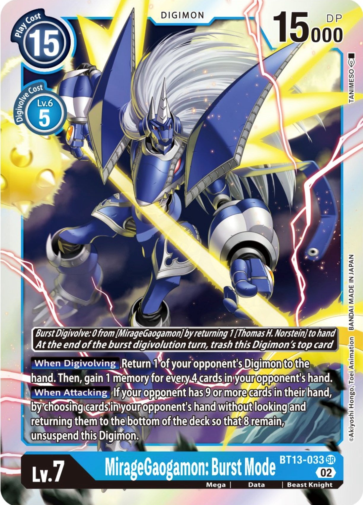 MirageGaogamon: Burst Mode [BT13-033] [Versus Royal Knights Booster] | Total Play