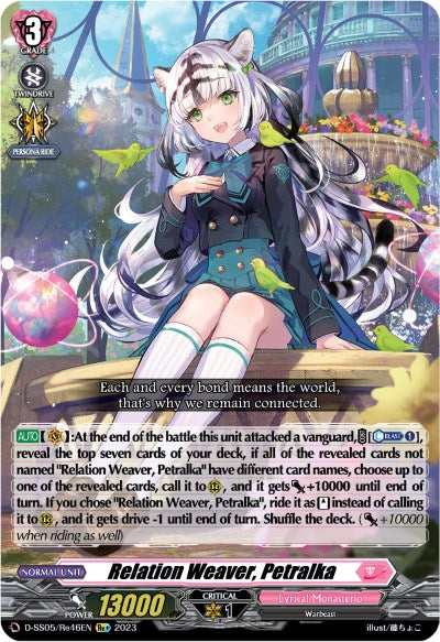 Relation Weaver, Petralka (D-SS05/Re46EN) [Festival Booster 2023] | Total Play