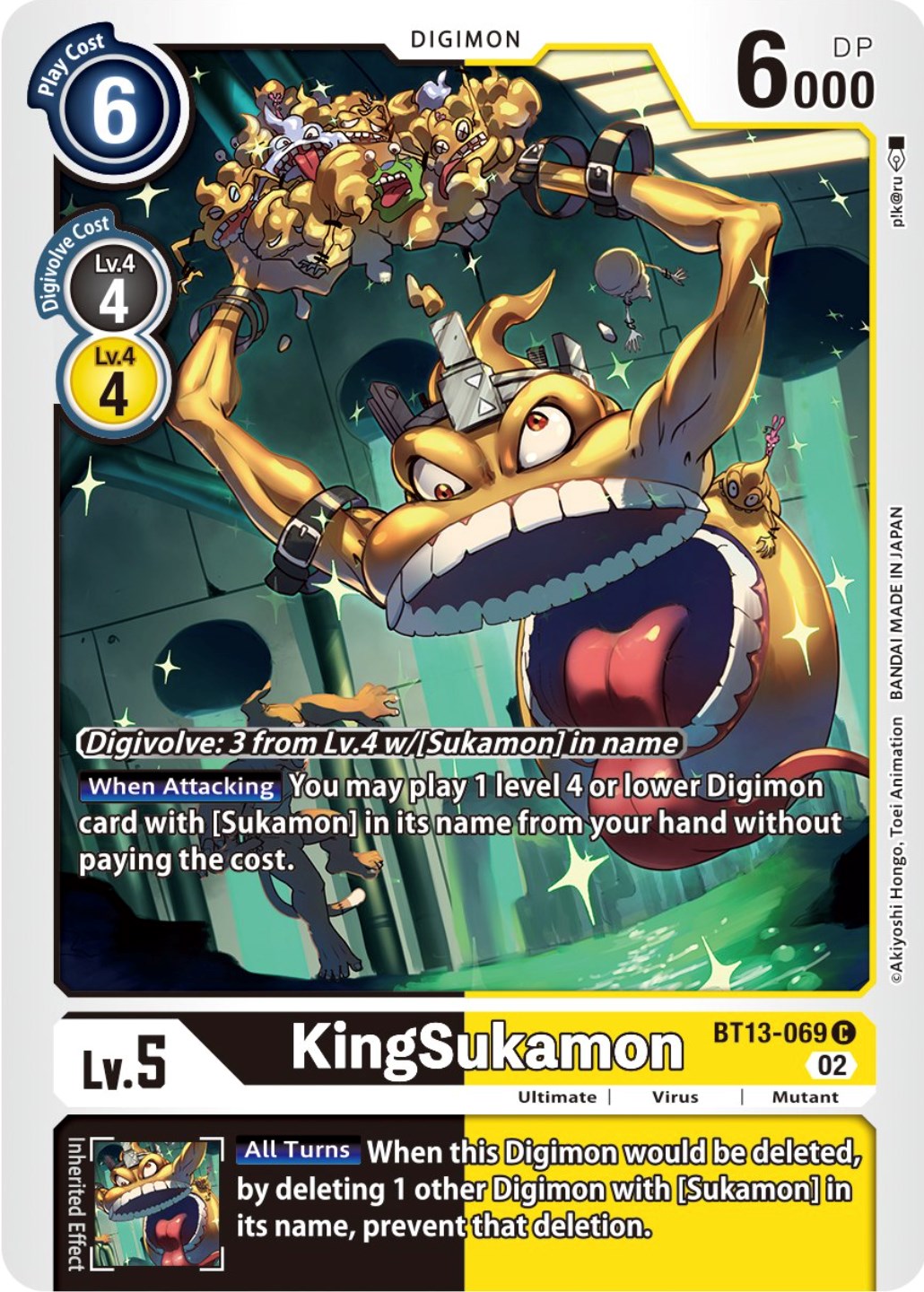 KingSukamon [BT13-069] [Versus Royal Knights Booster] | Total Play