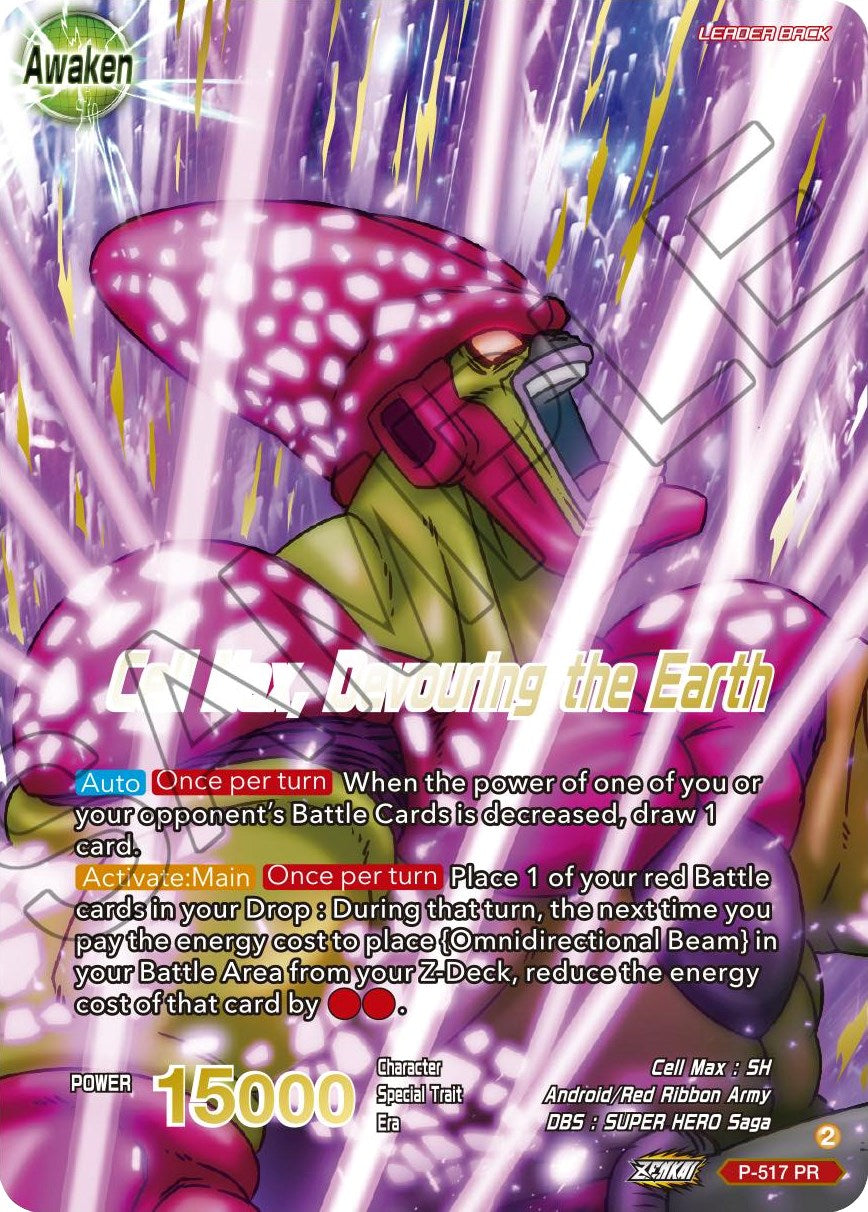 Cell Max // Cell Max, Devouring the Earth (Gold-Stamped) (P-517) [Promotion Cards] | Total Play