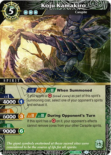 Koju Kamakiro (PR-019) [Battle Spirits Saga Promo Cards] | Total Play