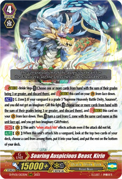 Soaring Auspicious Beast, Kirin (D-PV01/003EN) [History Collection] | Total Play