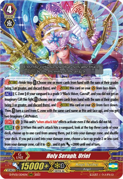 Holy Seraph, Uriel (D-PV01/004EN) [History Collection] | Total Play