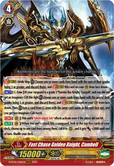 Fast Chase Golden Knight, Cambell (D-PV01/006EN) [History Collection] | Total Play