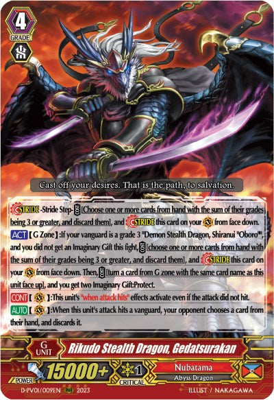 Rikudo Stealth Dragon, Gedatsurakan (D-PV01/009EN) [History Collection] | Total Play