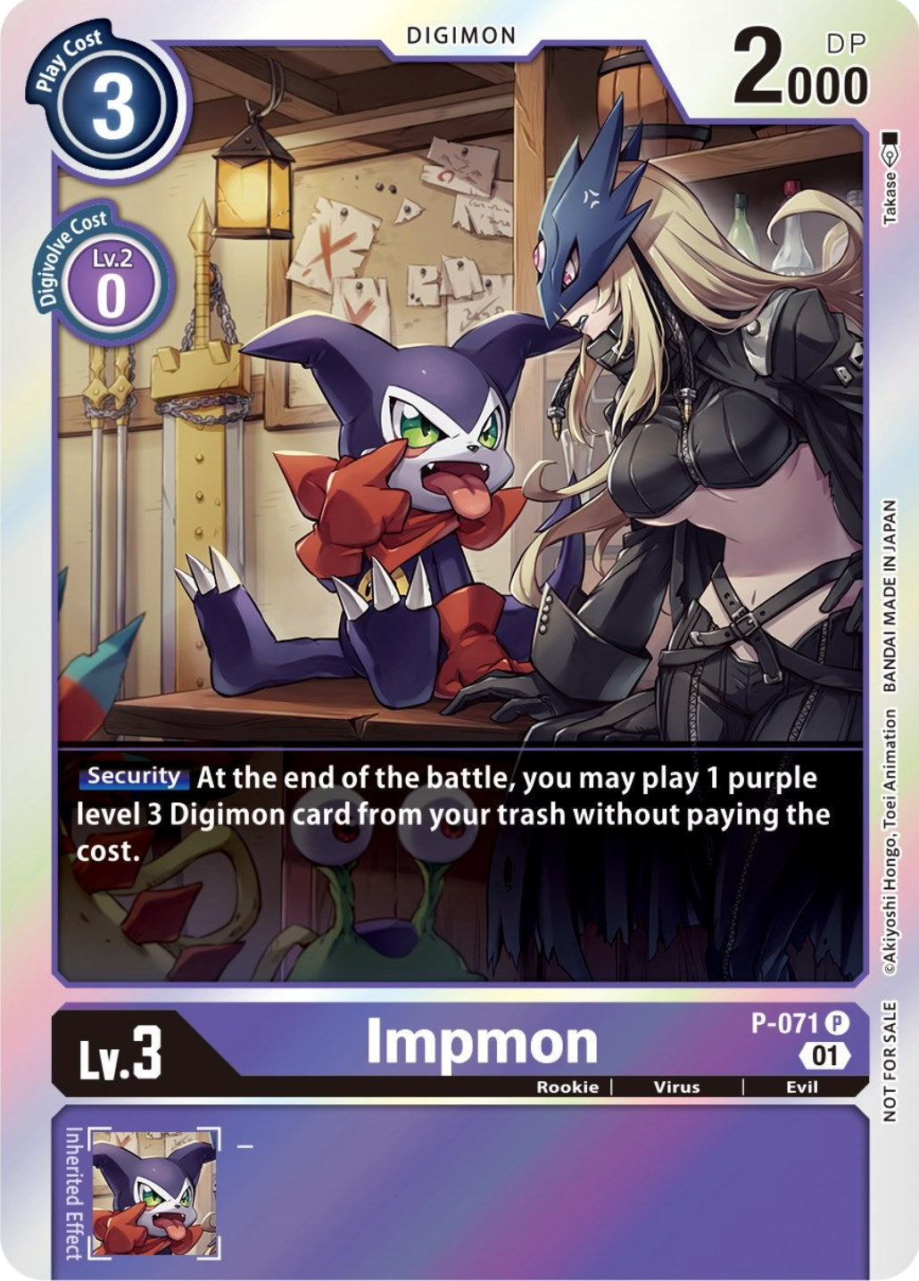 Impmon [P-071] (Limited Card Pack) [Promotional Cards] | Total Play