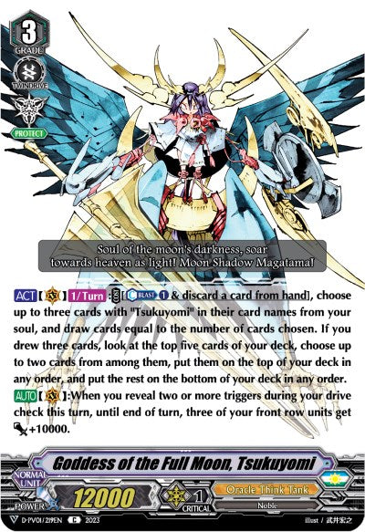 Goddess of the Full Moon, Tsukuyomi (D-PV01/219EN) [History Collection] | Total Play