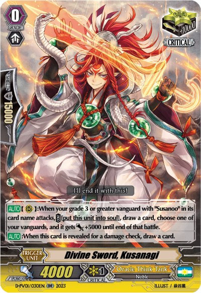 Divine Sword, Kusanagi (D-PV01/030EN) [History Collection] | Total Play