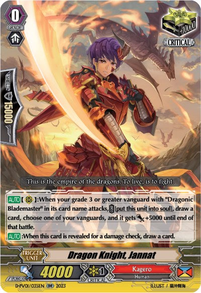 Dragon Knight, Jannat (D-PV01/035EN) [History Collection] | Total Play