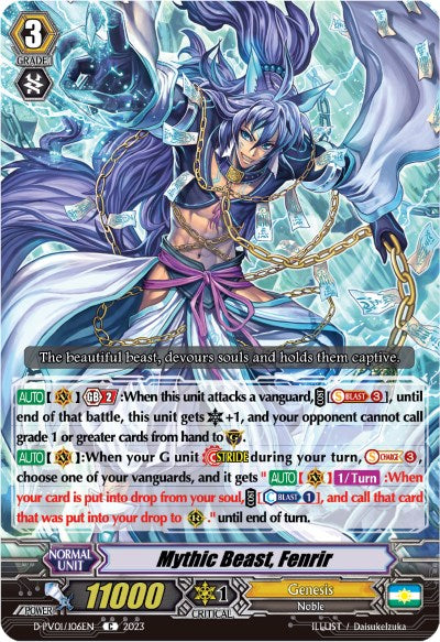 Mythic Beast, Fenrir (D-PV01/106EN) [History Collection] | Total Play