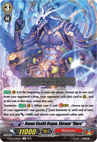 Demon Stealth Dragon, Shiranui "Oboro" (D-PV01/108EN) [History Collection] | Total Play