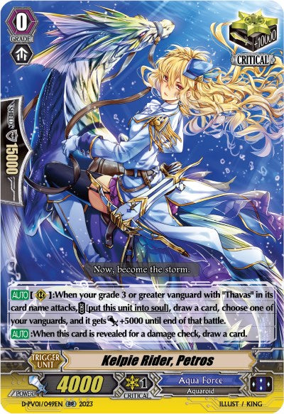 Kelpie Rider, Petros (D-PV01/049EN) [History Collection] | Total Play