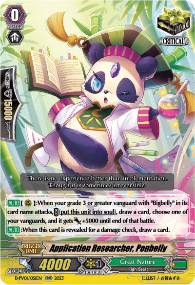 Application Researcher, Ponbelly (D-PV01/051EN) [History Collection] | Total Play