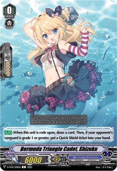 Bermuda Triangle Cadet, Shizuku (D-PV01/309EN) [History Collection] | Total Play