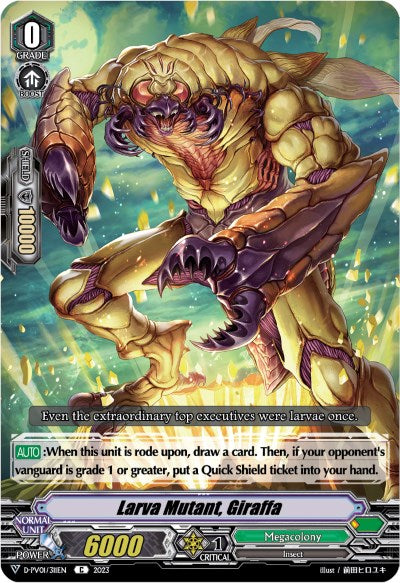Larva Mutant, Giraffa (D-PV01/311EN) [History Collection] | Total Play