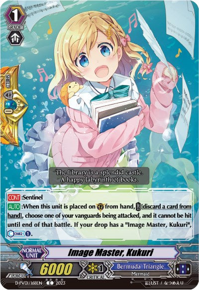 Image Master, Kukuri (D-PV01/168EN) [History Collection] | Total Play