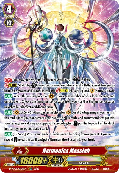 Harmonics Messiah (SP) (D-PV01/SP01EN) [History Collection] | Total Play