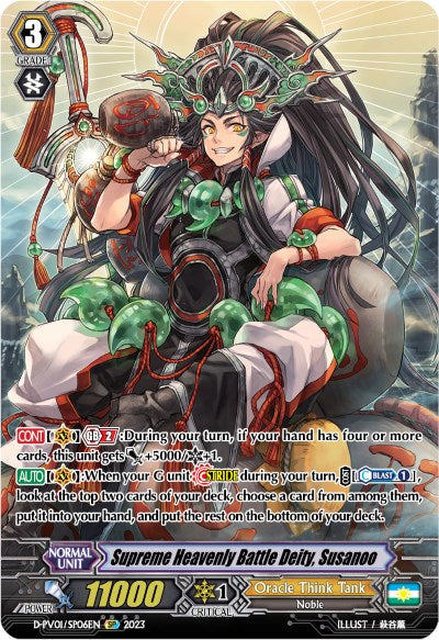 Supreme Heavenly Battle Deity, Susanoo (D-PV01/SP06EN) [History Collection] | Total Play