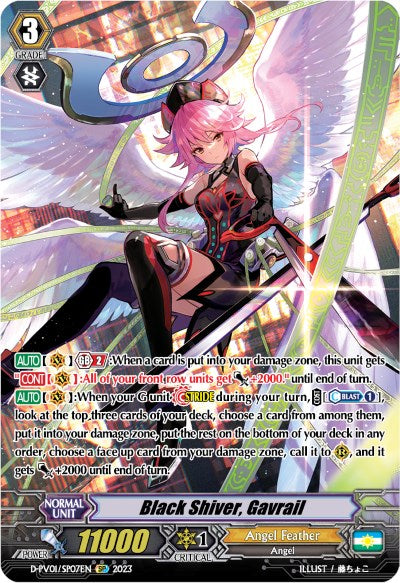 Black Shiver, Gavrail (D-PV01/SP07EN) [History Collection] | Total Play