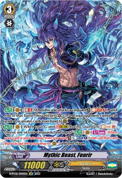 Mythic Beast, Fenrir (D-PV01/SP10EN) [History Collection] | Total Play