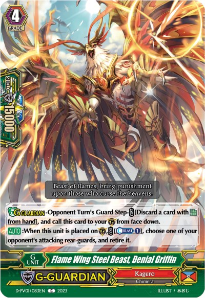 Flame Wing Steel Beast, Denial Griffin (D-PV01/083EN) [History Collection] | Total Play