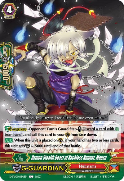 Demon Stealth Beast of Reckless Hunger, Mousu (D-PV01/084EN) [History Collection] | Total Play