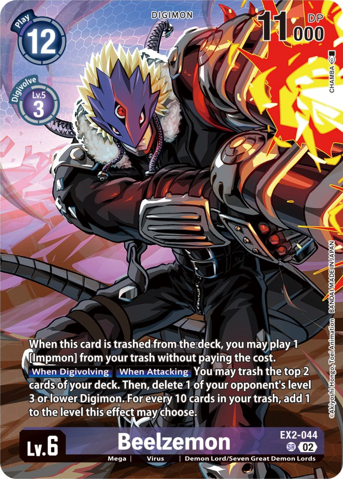 Beelzemon [EX2-044] (Premium Binder Set) [Digital Hazard Promos] | Total Play