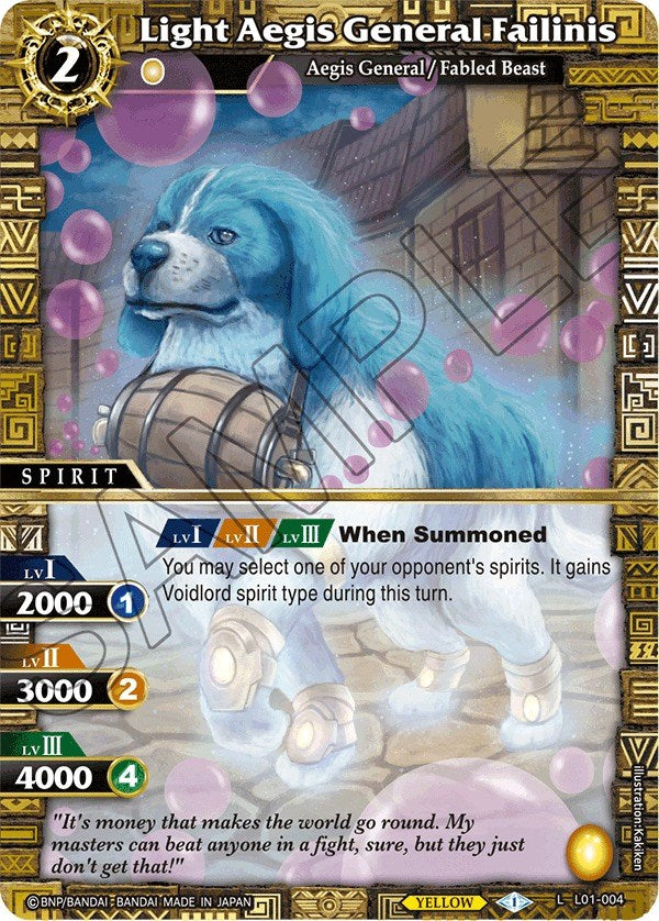 Light Aegis General Failinis (L01-004) [Lore Set 01: Ancient Heroes] | Total Play