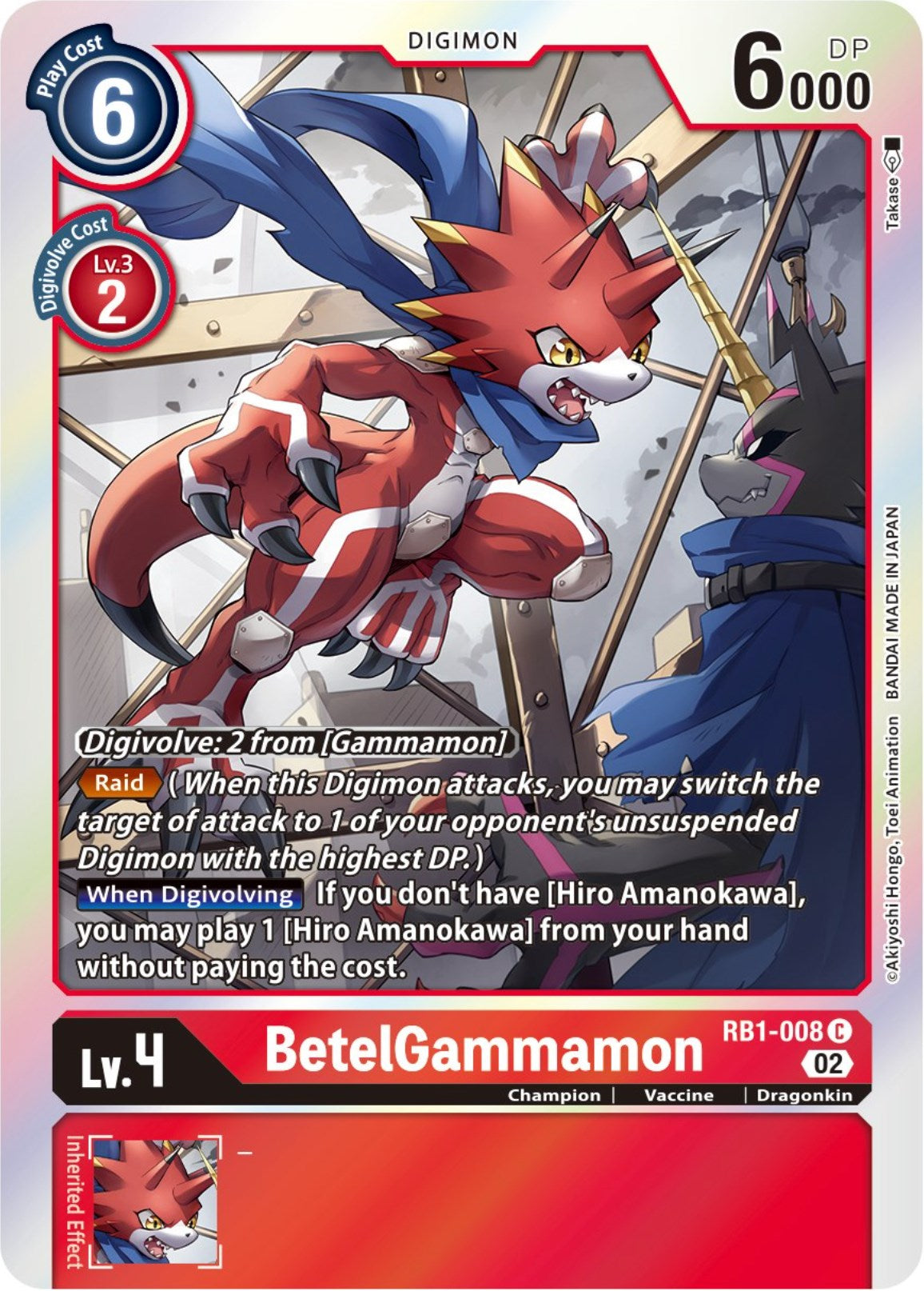 BetelGammamon [RB1-008] [Resurgence Booster] | Total Play