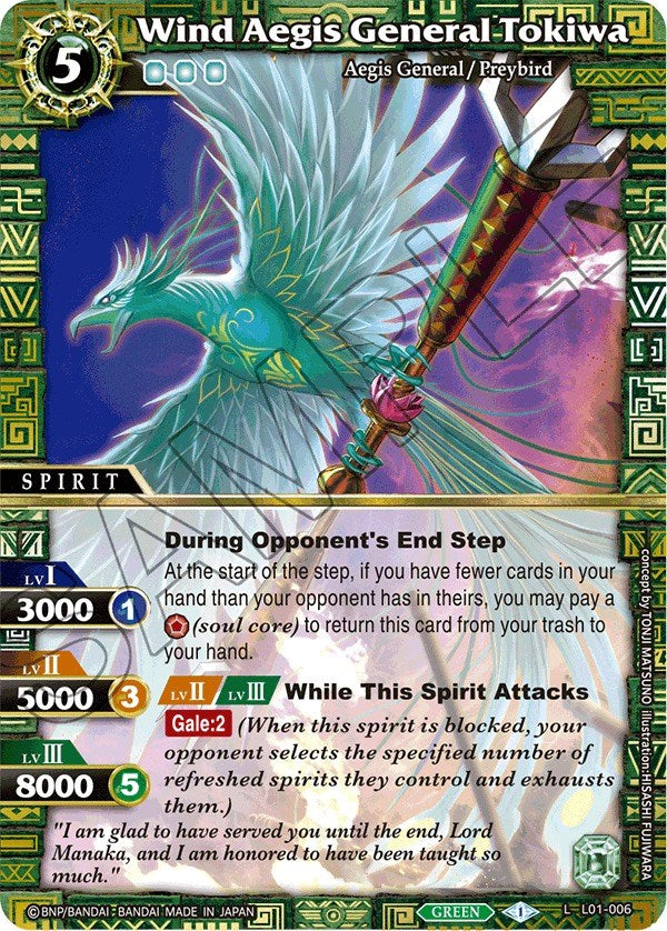 Wind Aegis General Tokiwa (L01-006) [Lore Set 01: Ancient Heroes] | Total Play